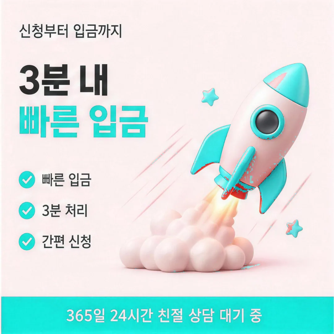 업체 이야기의 실체