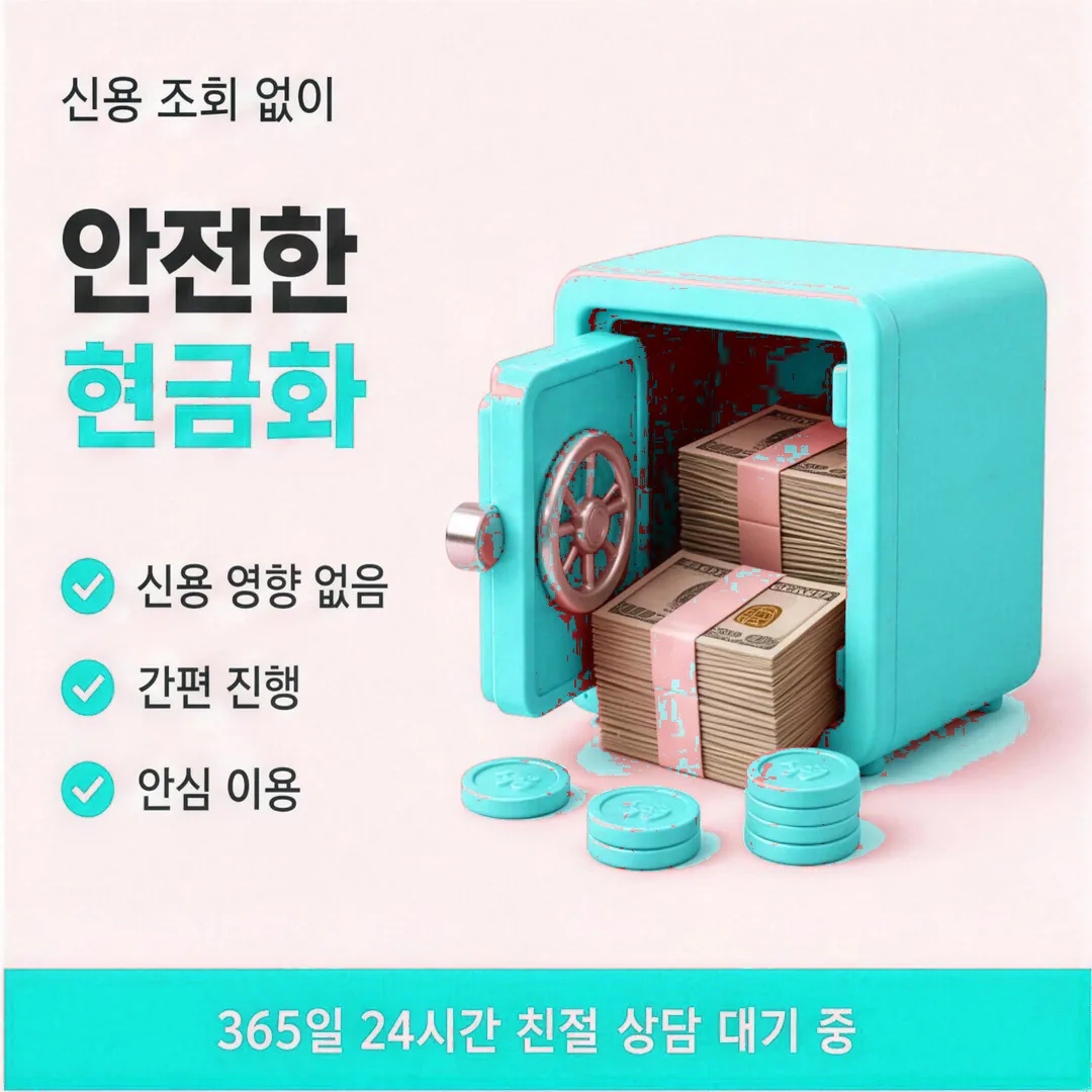 한도 개념 정리