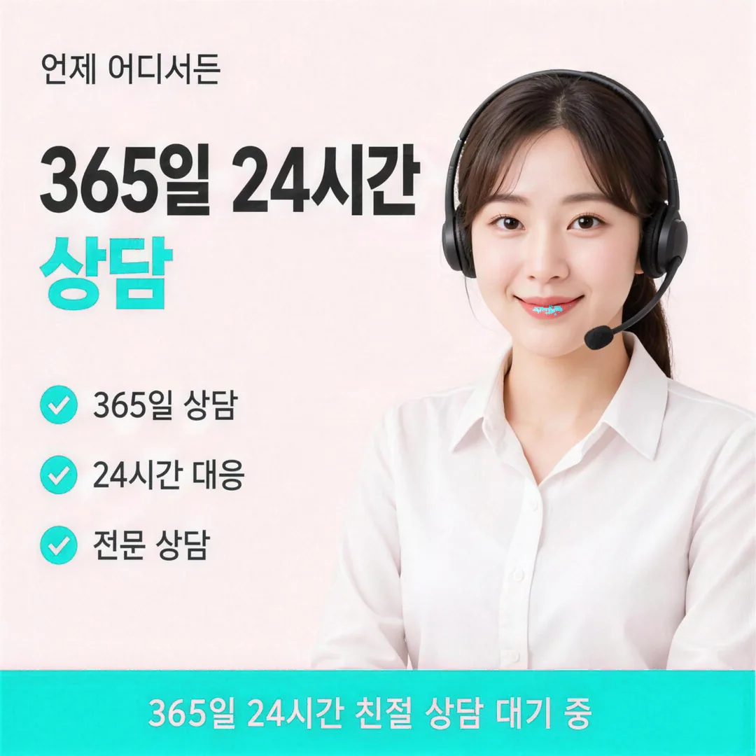 안전 관점