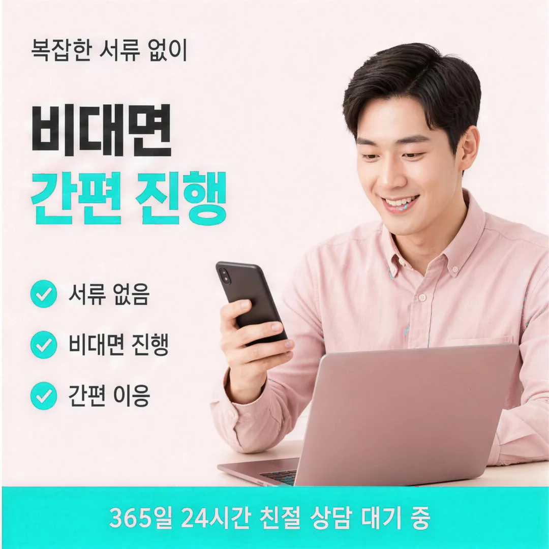 상담과 문의