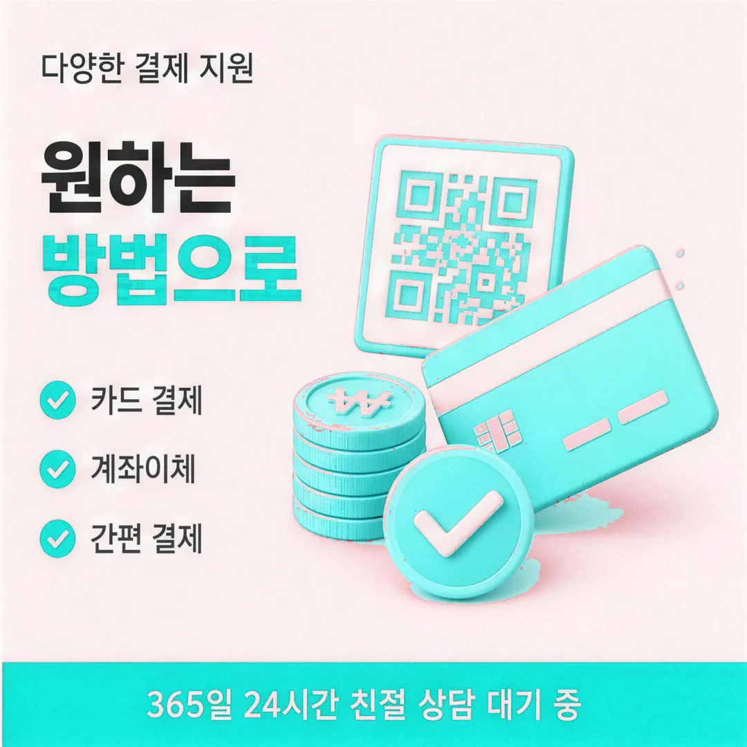 카드깡 후기 다음머니