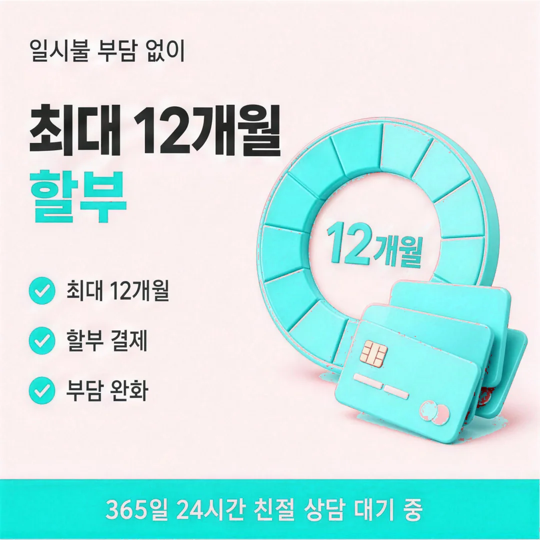 카드깡 방법